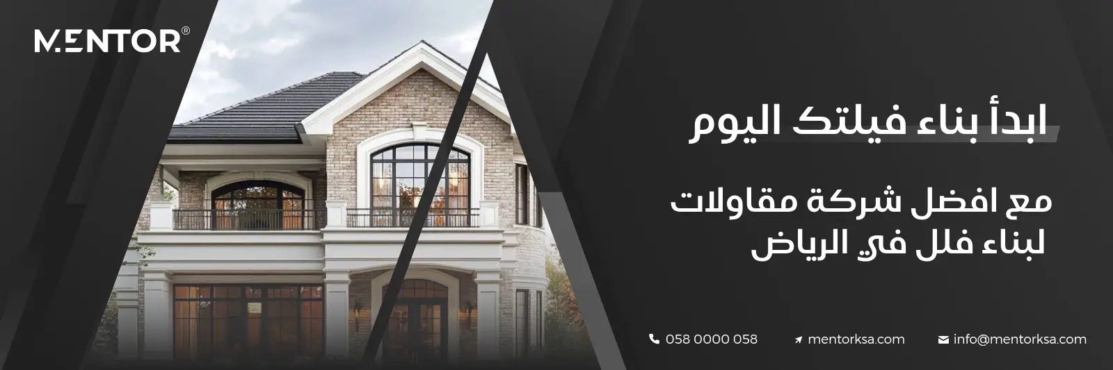Read more about the article افضل شركة مقاولات لبناء الفلل بالرياض