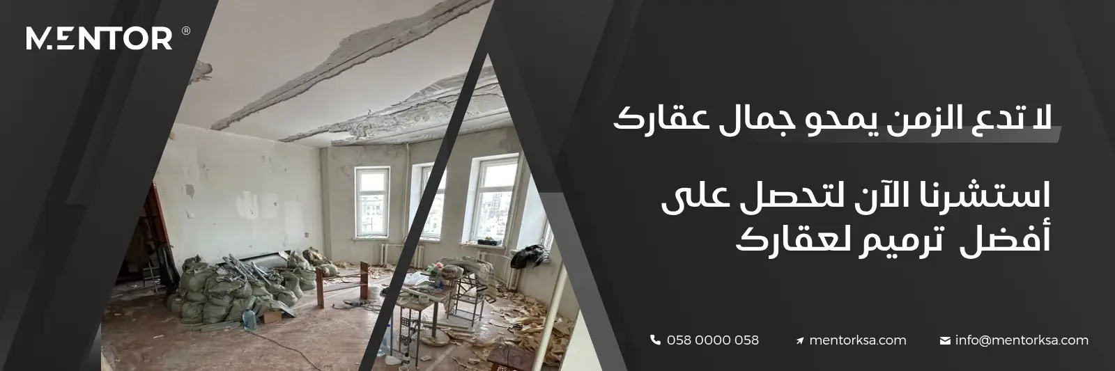 Read more about the article شركة ترميم مباني بالرياض