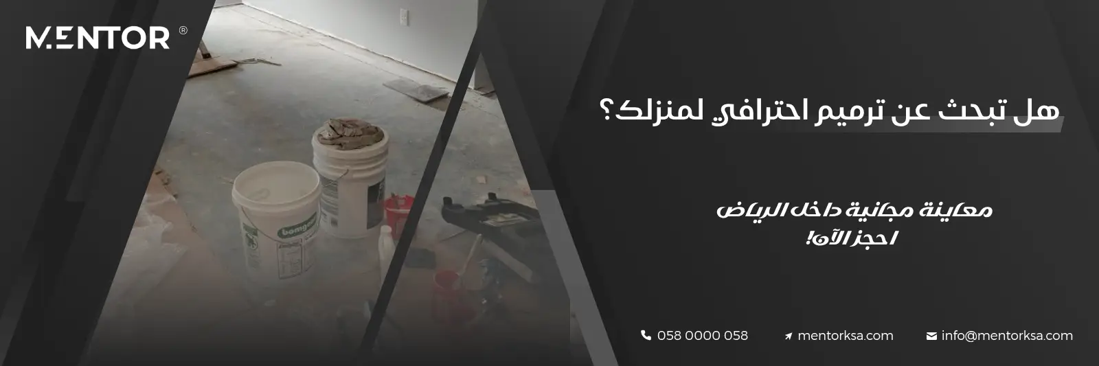 Read more about the article شركة ترميم منازل بالرياض