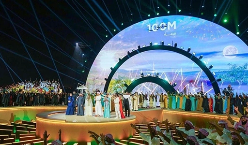 100 مليون مرحبا