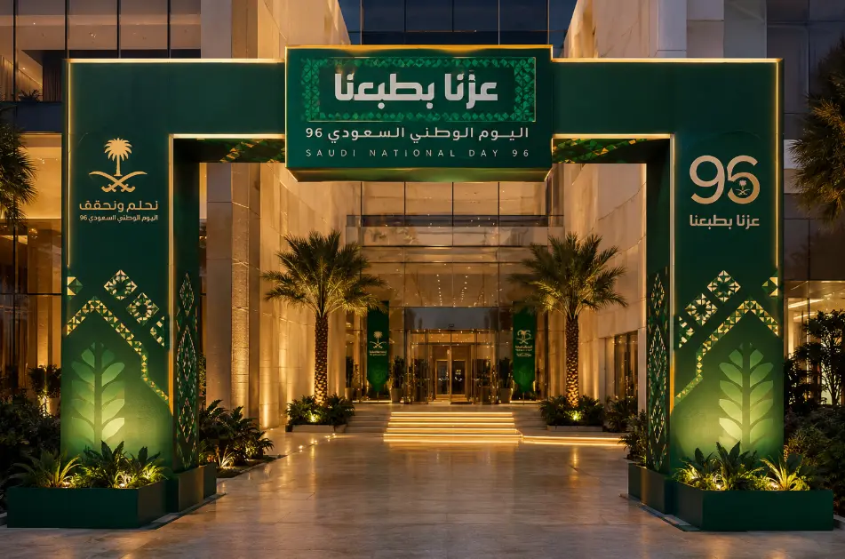 ديكورات اليوم الوطني السعودي